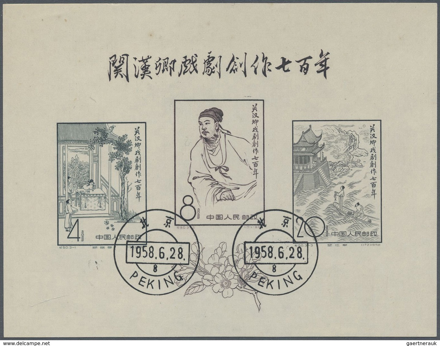 O/(*)/* China: 1902/65, Mainly PRC Used On Pages And Approval Booklet, Plus 1960s/70s North Korea Used. Incl - Autres & Non Classés