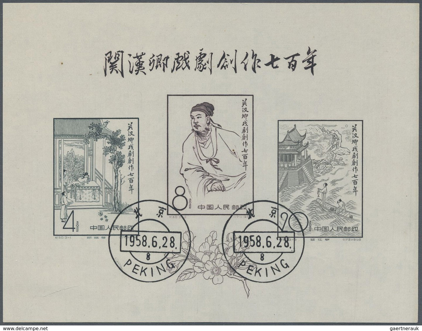 O/(*)/* China: 1902/65, Mainly PRC Used On Pages And Approval Booklet, Plus 1960s/70s North Korea Used. Incl - Andere & Zonder Classificatie