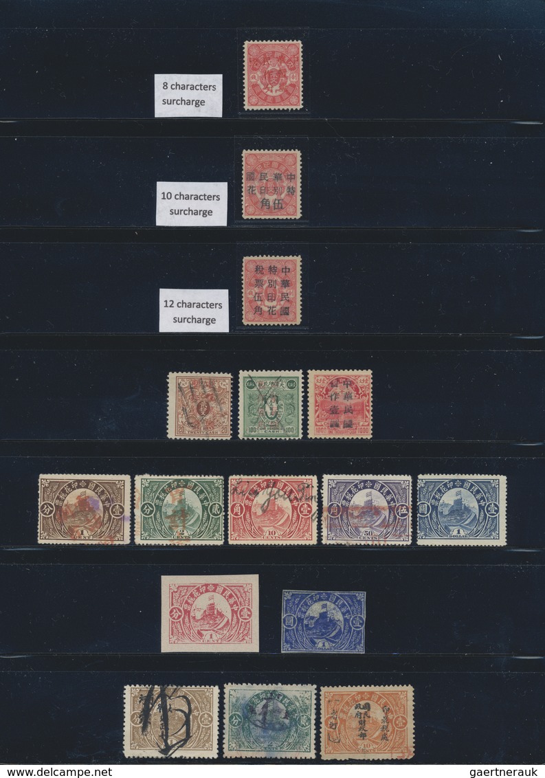 O/(*)/* China: 1913/48, Collection Of National Stamp Duty Stamps (ca. 230) Mostly Used, Some In Mixed Condit - Altri & Non Classificati