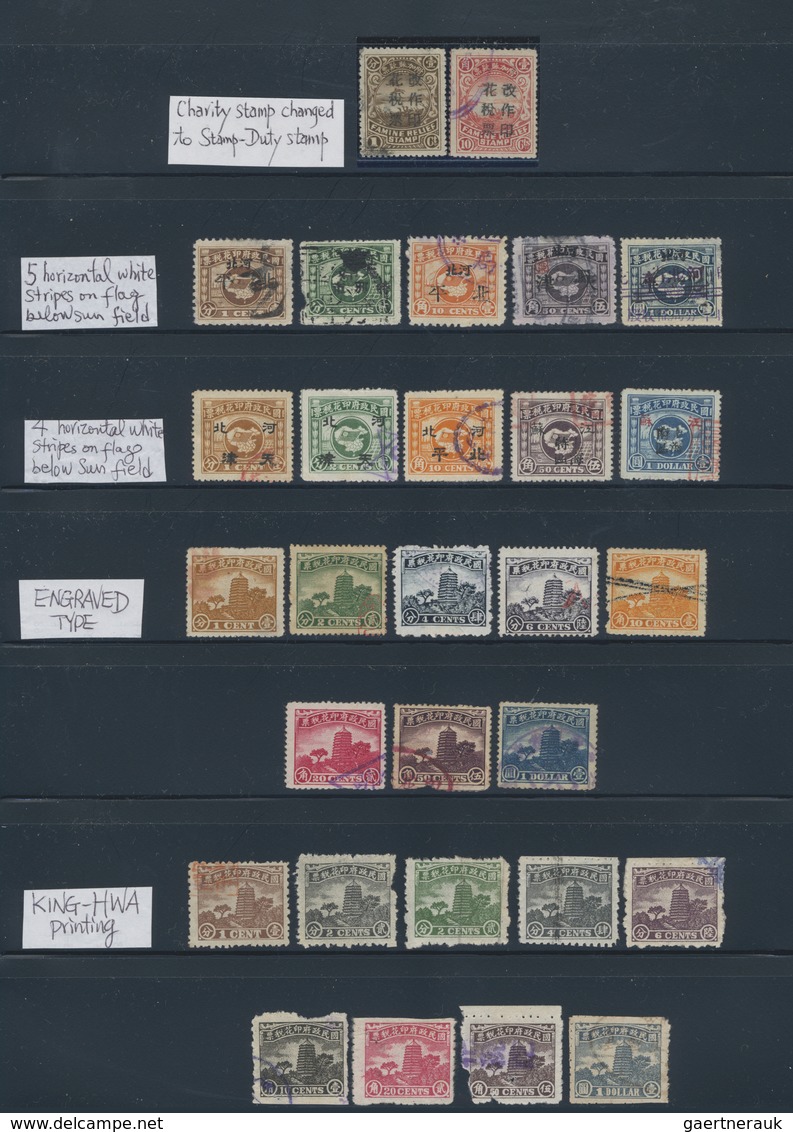 O/(*)/* China: 1913/48, Collection Of National Stamp Duty Stamps (ca. 230) Mostly Used, Some In Mixed Condit - Altri & Non Classificati