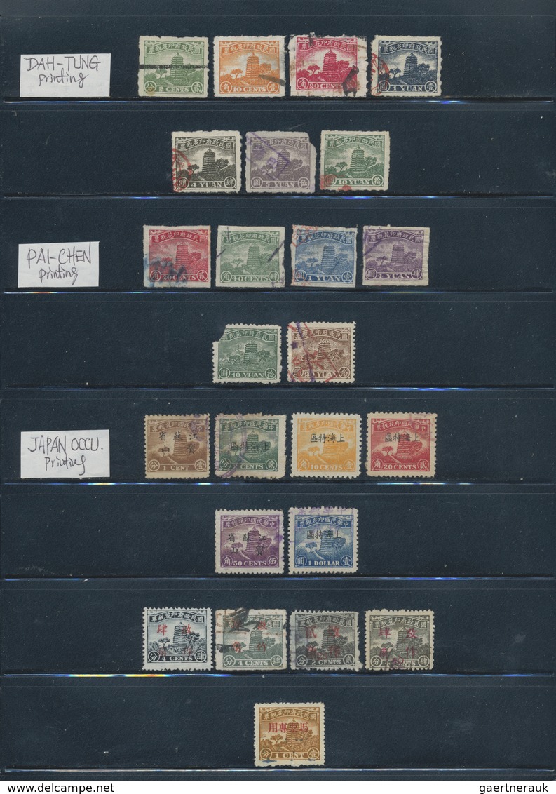 O/(*)/* China: 1913/48, Collection Of National Stamp Duty Stamps (ca. 230) Mostly Used, Some In Mixed Condit - Autres & Non Classés