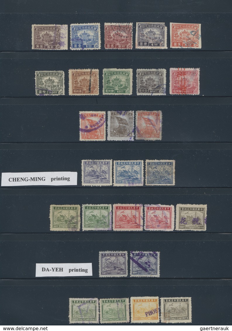 O/(*)/* China: 1913/48, collection of national stamp duty stamps (ca. 230) mostly used, some in mixed condit