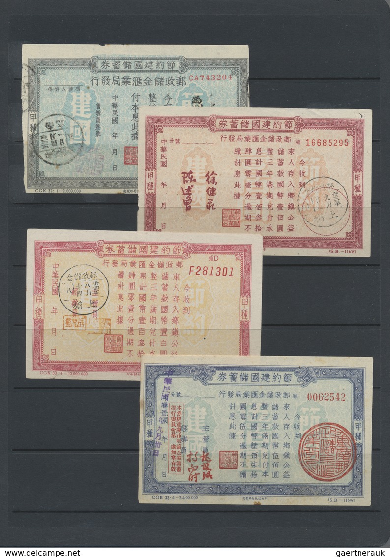 GA/O/(*) China: 1942/45 (ca.), Collection Of WW-II Postal Saving Stamps Inc. Some Forms, Paper Varieties Etc. - Autres & Non Classés