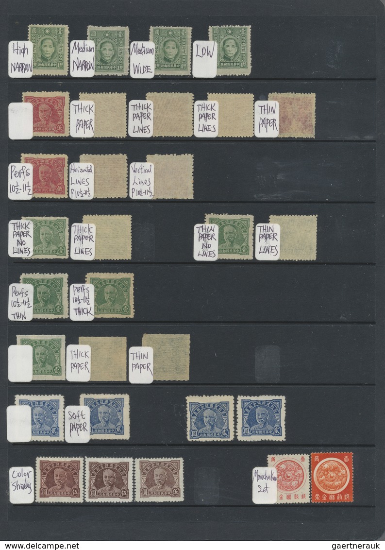 GA/O/(*) China: 1942/45 (ca.), Collection Of WW-II Postal Saving Stamps Inc. Some Forms, Paper Varieties Etc. - Autres & Non Classés