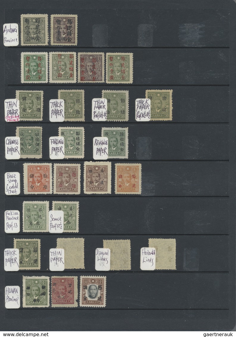 GA/O/(*) China: 1942/45 (ca.), Collection Of WW-II Postal Saving Stamps Inc. Some Forms, Paper Varieties Etc. - Autres & Non Classés