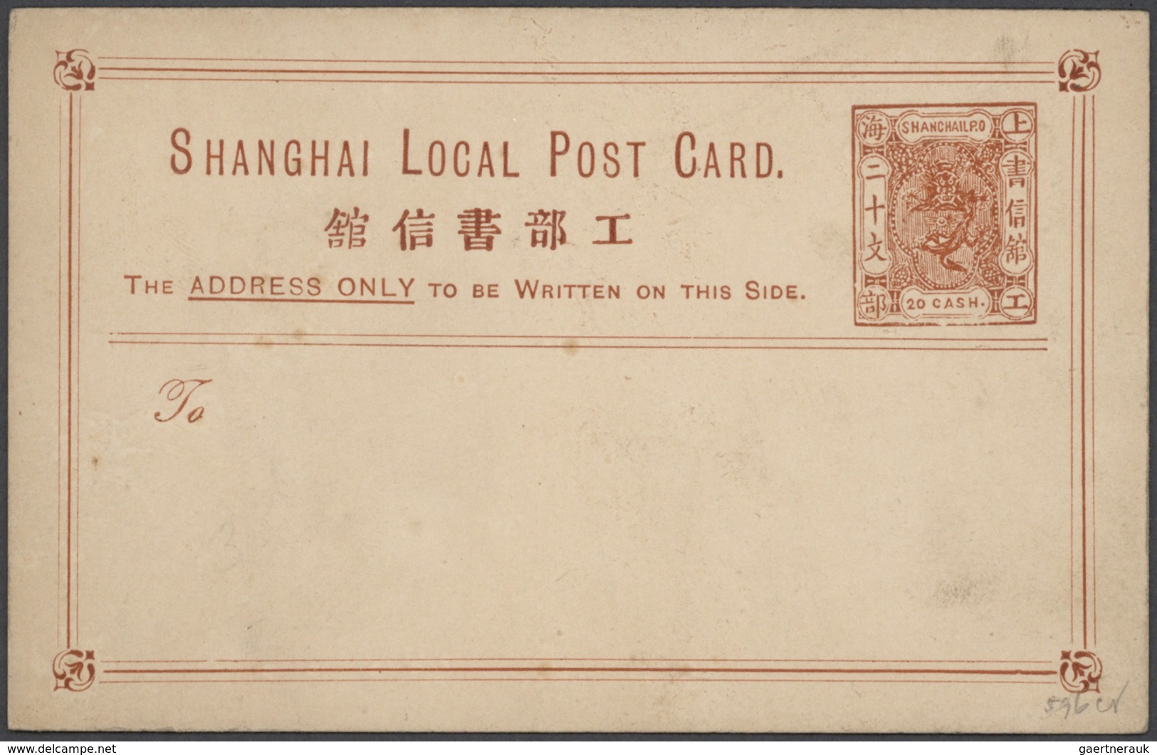 GA China - Ganzsachen: 1886/97 (ca.), Shanghai LPO And Chefoo LPO Mint Cards, Letter Cards, Wrappers Mi - Cartes Postales
