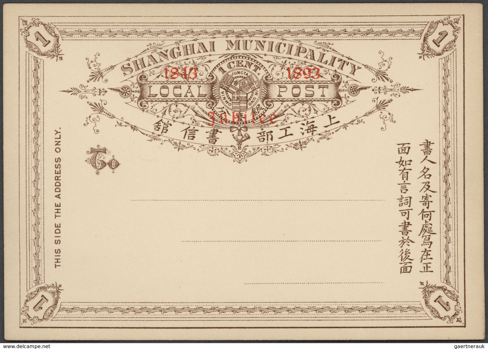 GA China - Ganzsachen: 1886/97 (ca.), Shanghai LPO and Chefoo LPO mint cards, letter cards, wrappers mi