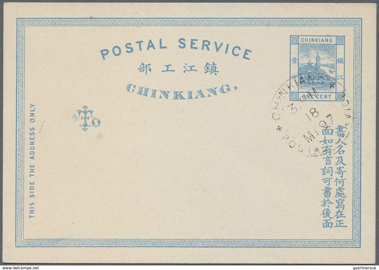 GA China - Ganzsachen: 1889/97 (ca.), Mint Lot Of Stationery From Shanghai (6), Chefoo (2, Very Clean) - Cartes Postales