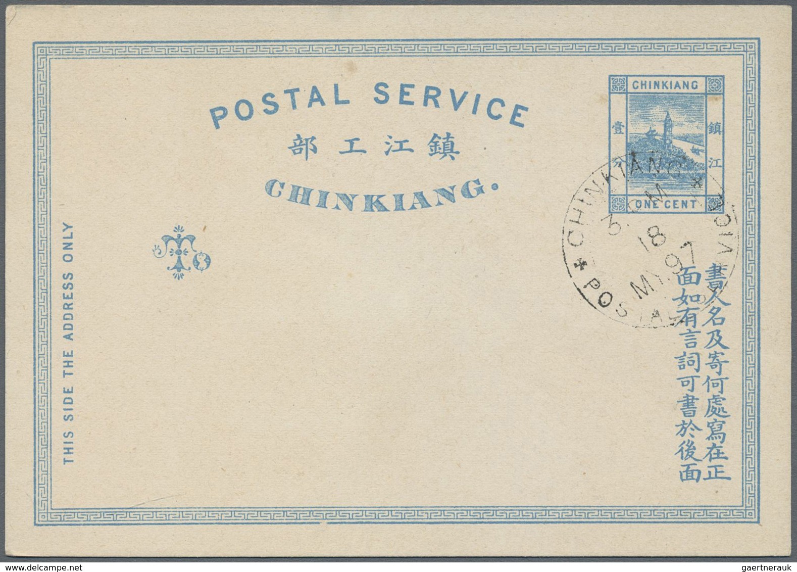 GA China - Ganzsachen: 1889/97 (ca.), Mint Lot Of Stationery From Shanghai (6), Chefoo (2, Very Clean) - Cartes Postales