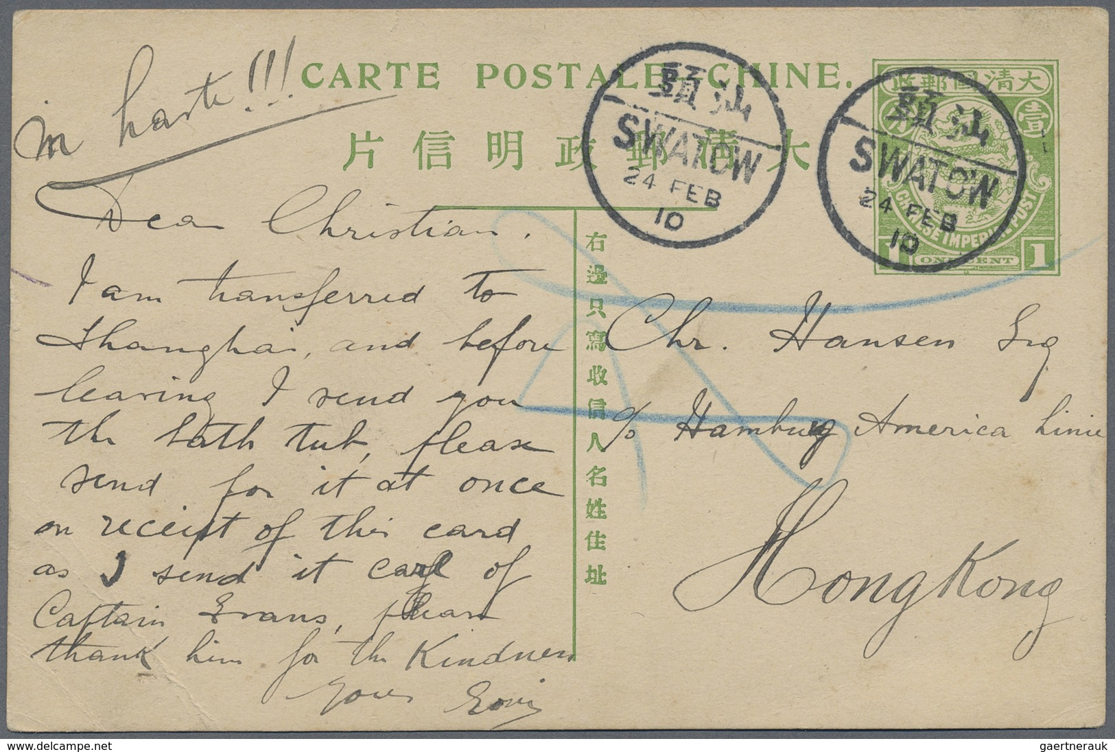 GA China - Ganzsachen: 1898/1937 (ca.), Stationery Cards Used (5, Inc. Uprates) And Mint (3). Total 8 C - Cartes Postales