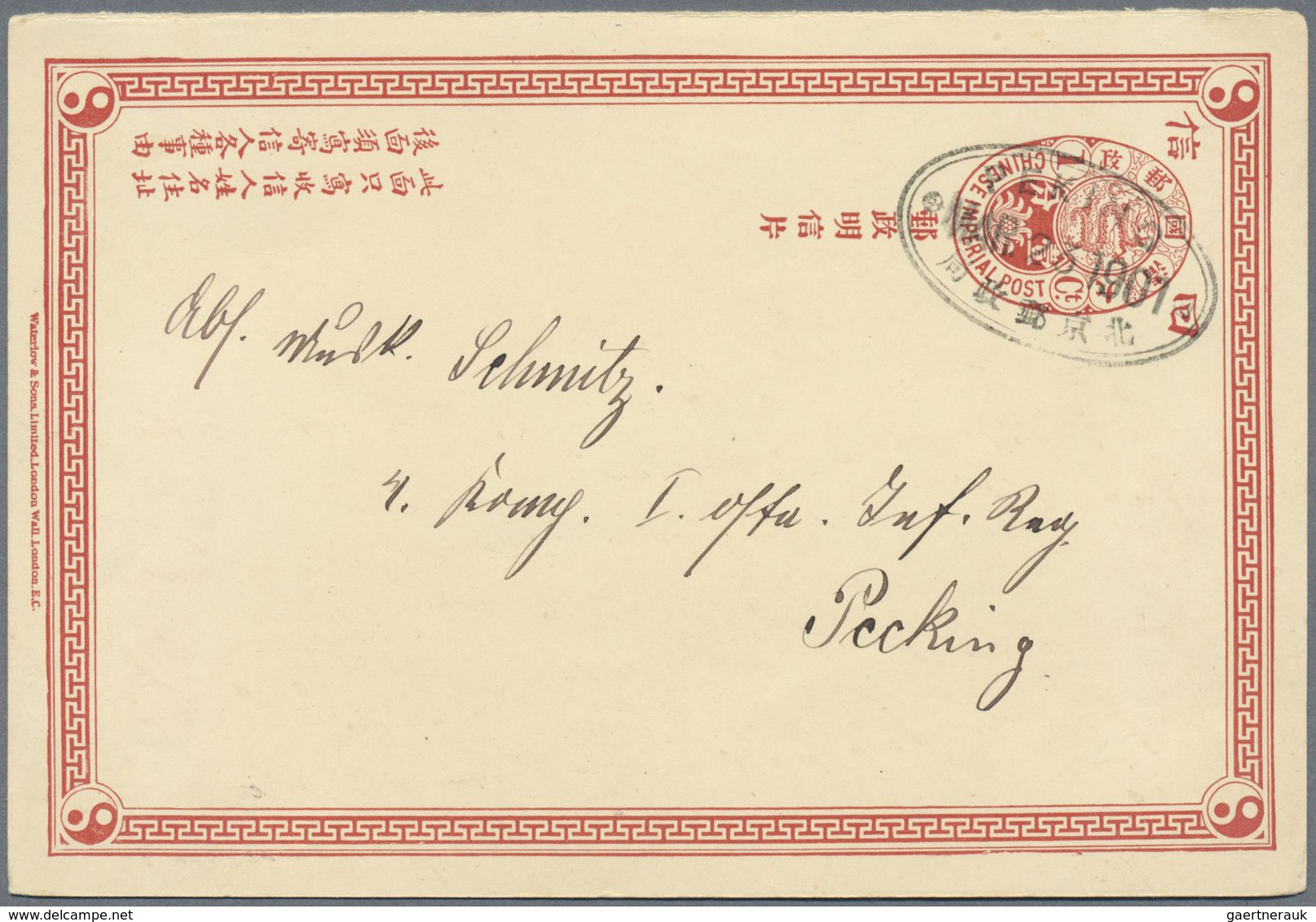 GA China - Ganzsachen: 1898/1925 (ca.), Stationery Cards Used (7) Inc. Uprates, Plus Junk Cards Mint Wi - Postkaarten