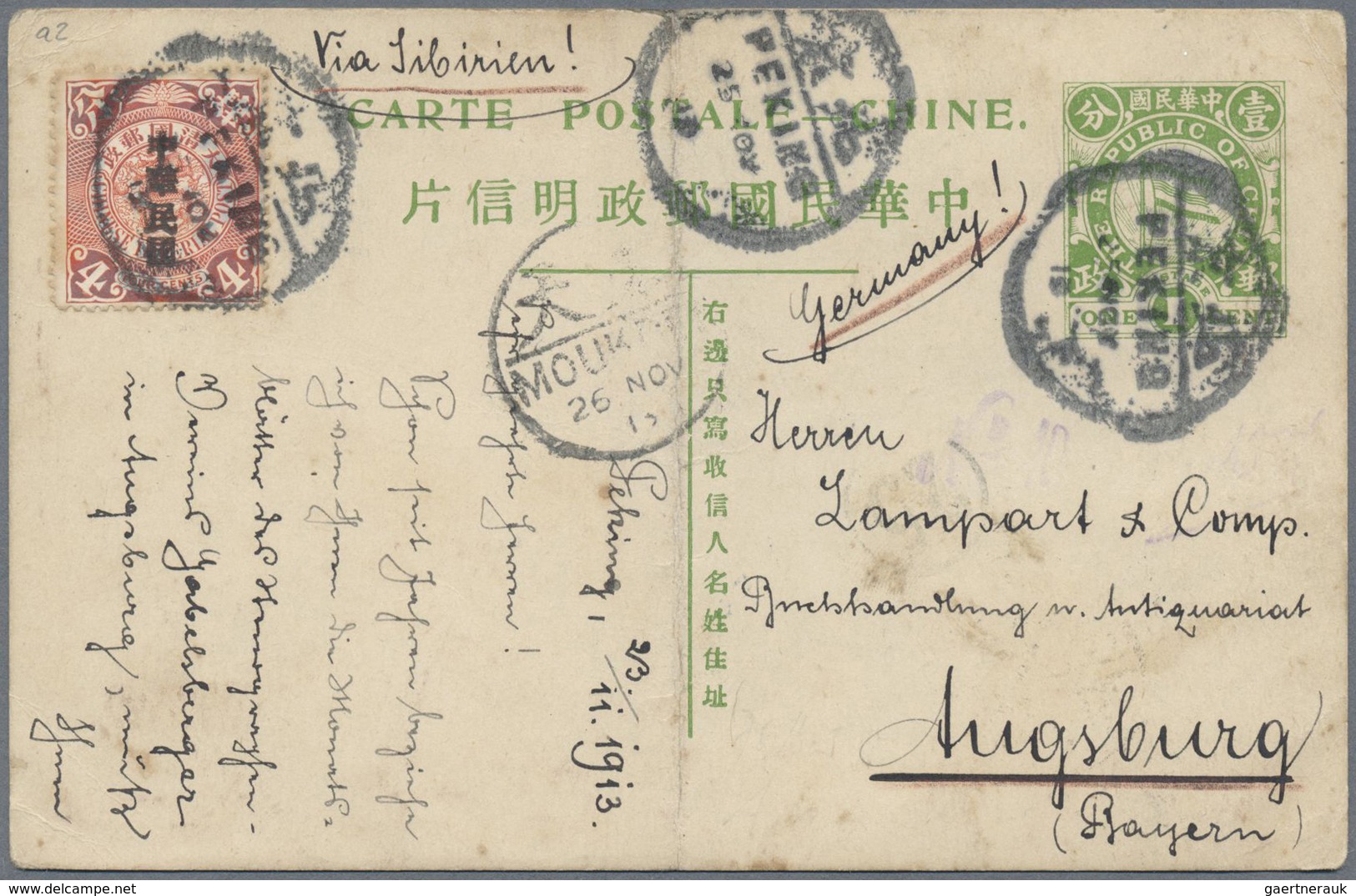 GA China - Ganzsachen: 1898/1925 (ca.), Stationery Cards Used (7) Inc. Uprates, Plus Junk Cards Mint Wi - Cartes Postales
