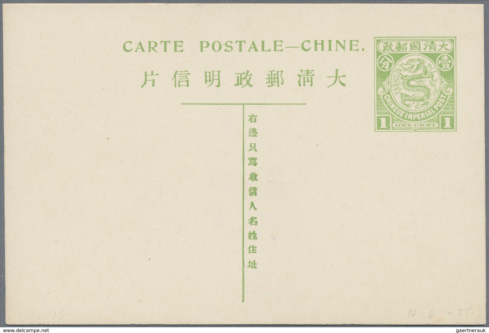 GA China - Ganzsachen: 1898/1908, Lot Mint Stationery (,7 Inc. 1912 1+1 C. Ovpt. Reply Card) Plus Shang - Cartes Postales