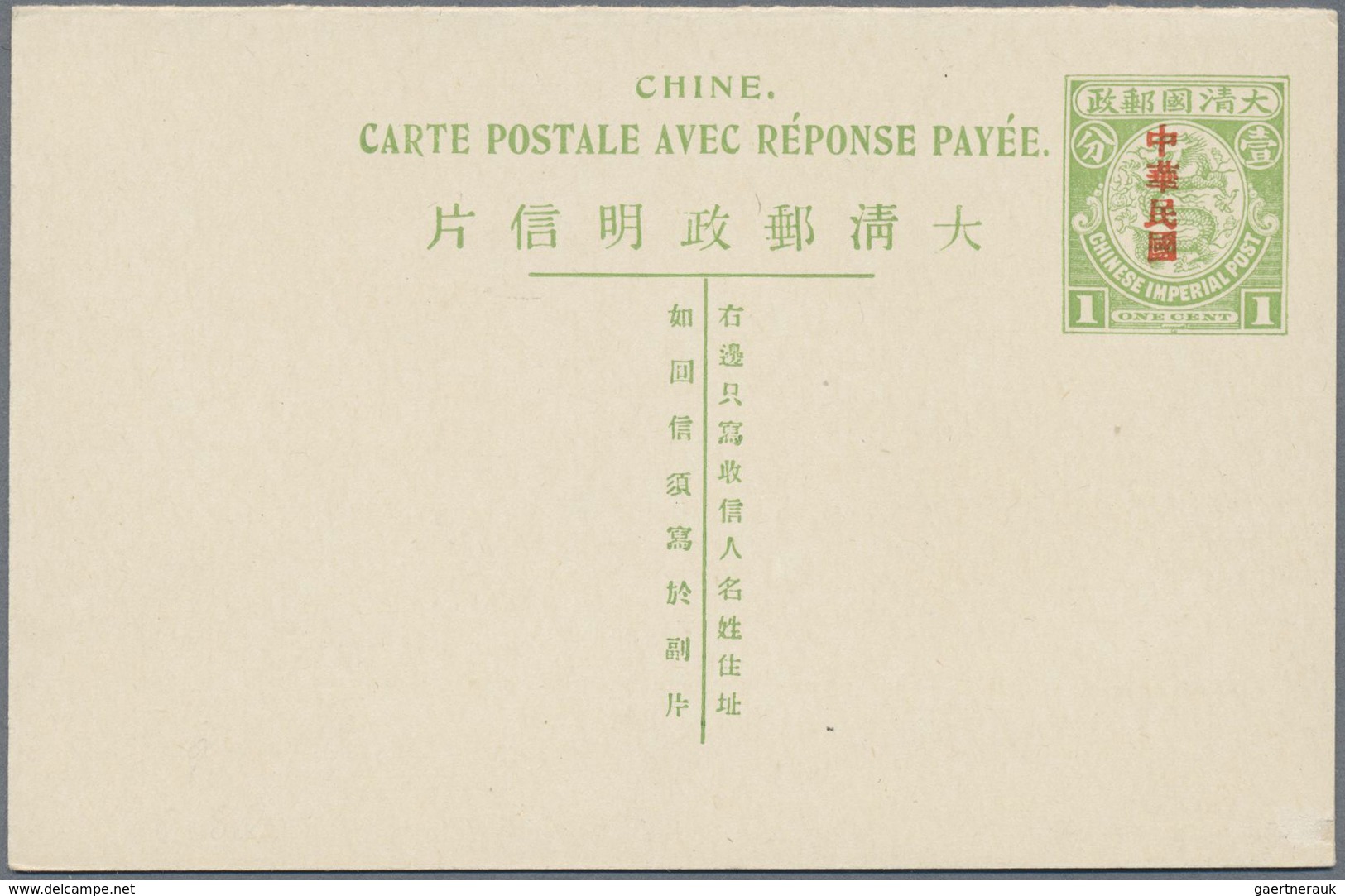 GA China - Ganzsachen: 1898/1908, Lot Mint Stationery (,7 Inc. 1912 1+1 C. Ovpt. Reply Card) Plus Shang - Postkaarten