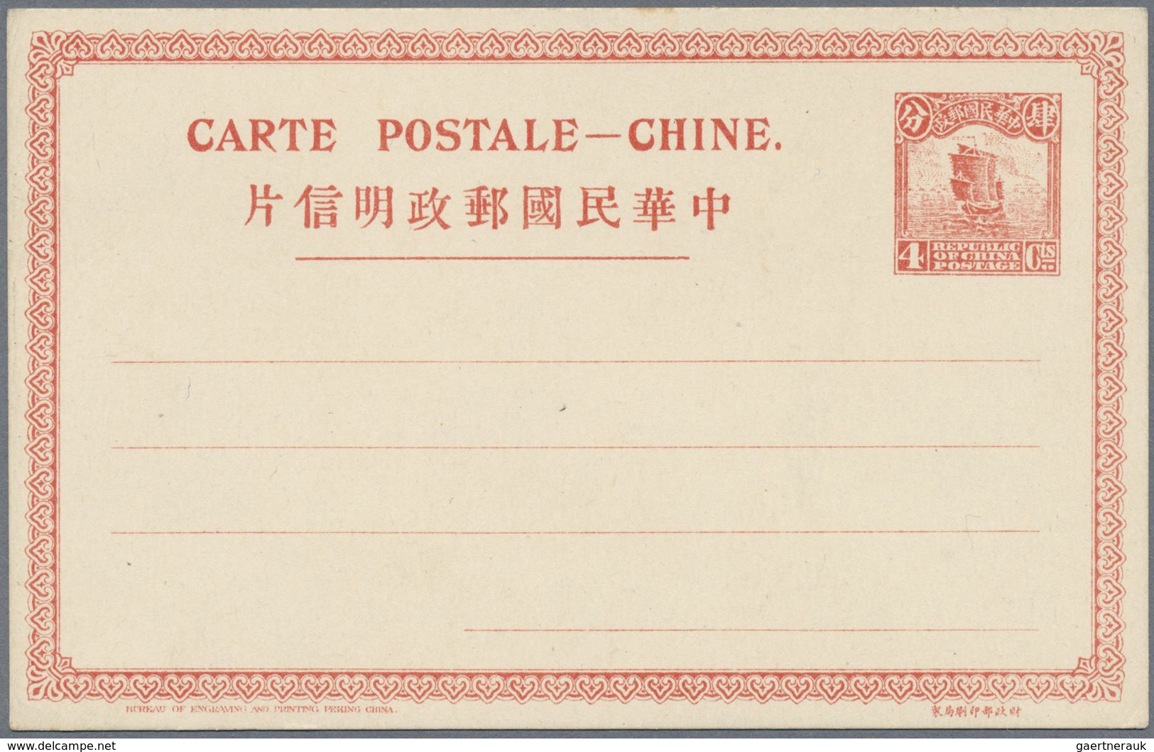 GA China - Ganzsachen: 1898/1908, lot mint stationery (,7 inc. 1912 1+1 C. ovpt. reply card) plus Shang