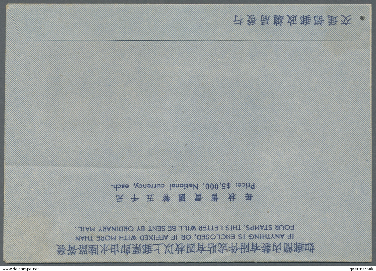 GA China - Ganzsachen: 1949/54 (ca.), Mint Lot Of All Different Airletters (22) On Pages, Inc. Two Earl - Cartes Postales