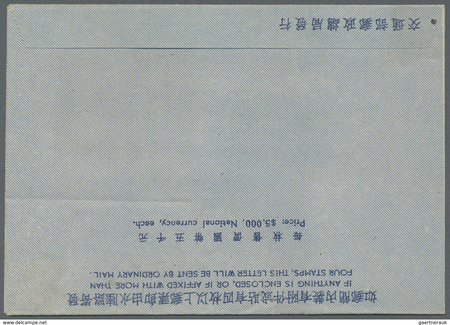 GA China - Ganzsachen: 1949/54 (ca.), Mint Lot Of All Different Airletters (22) On Pages, Inc. Two Earl - Postkaarten