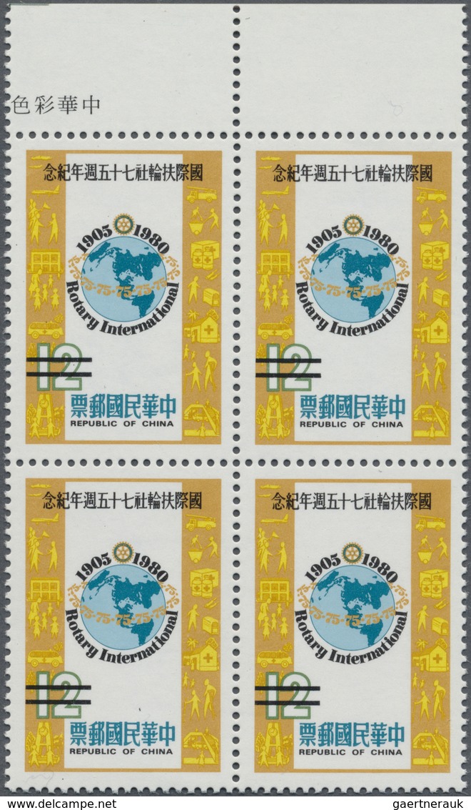 ** China - Taiwan (Formosa): 1975/1985 (ca.), Accumulation With About 112 Stamps Incl. Some Duplucation - Autres & Non Classés