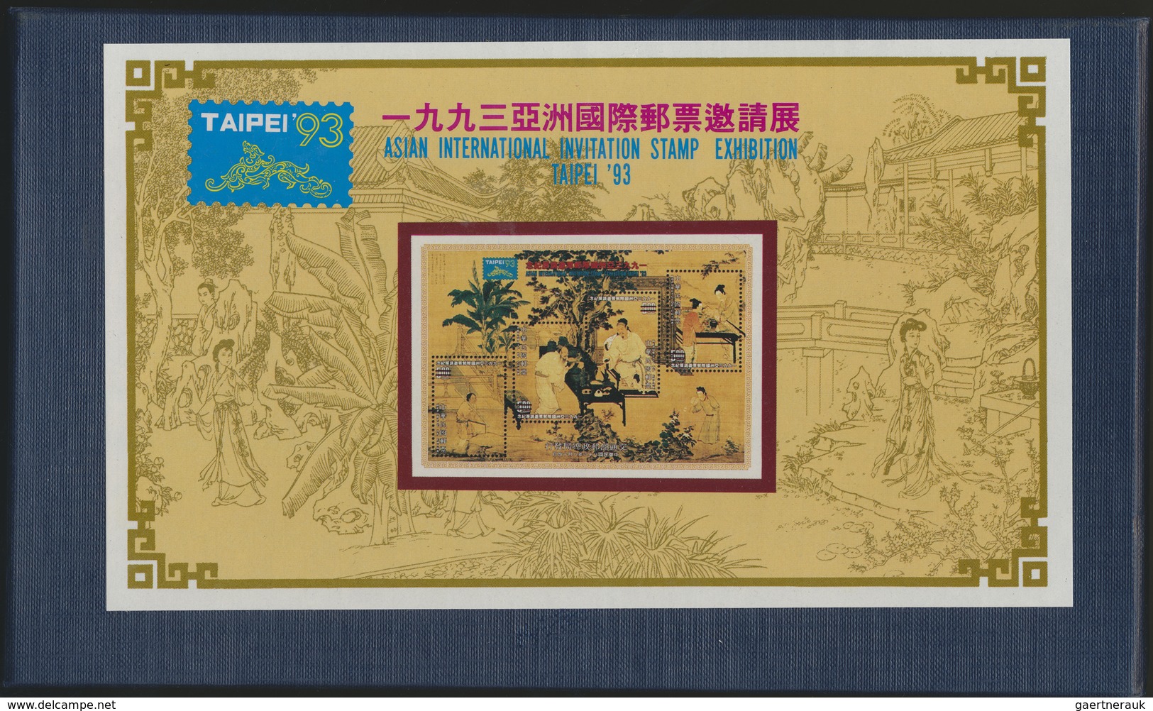 China - Taiwan (Formosa): 1993, Stamp Exhibition TAIPEI '93 Four Enlarged 'stamps' From Miniature Sh - Autres & Non Classés