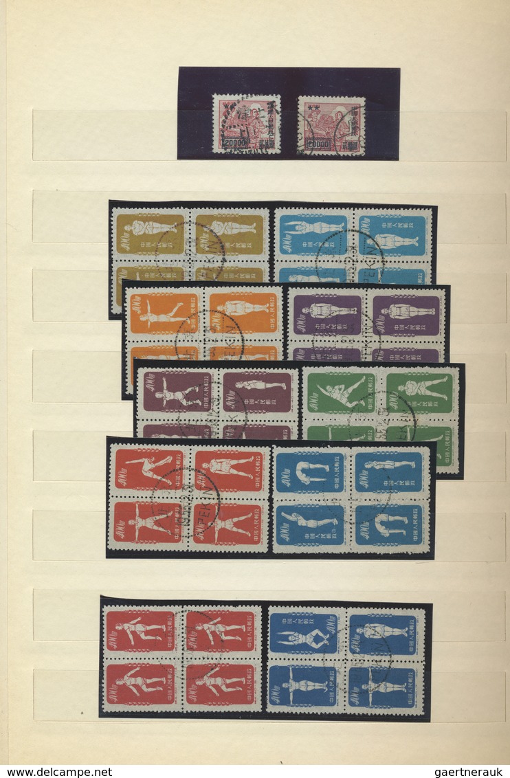 O/**/(*) China - Volksrepublik: 1949/1980 (ca.), used and mint accumulation/collection in several stockbooks,