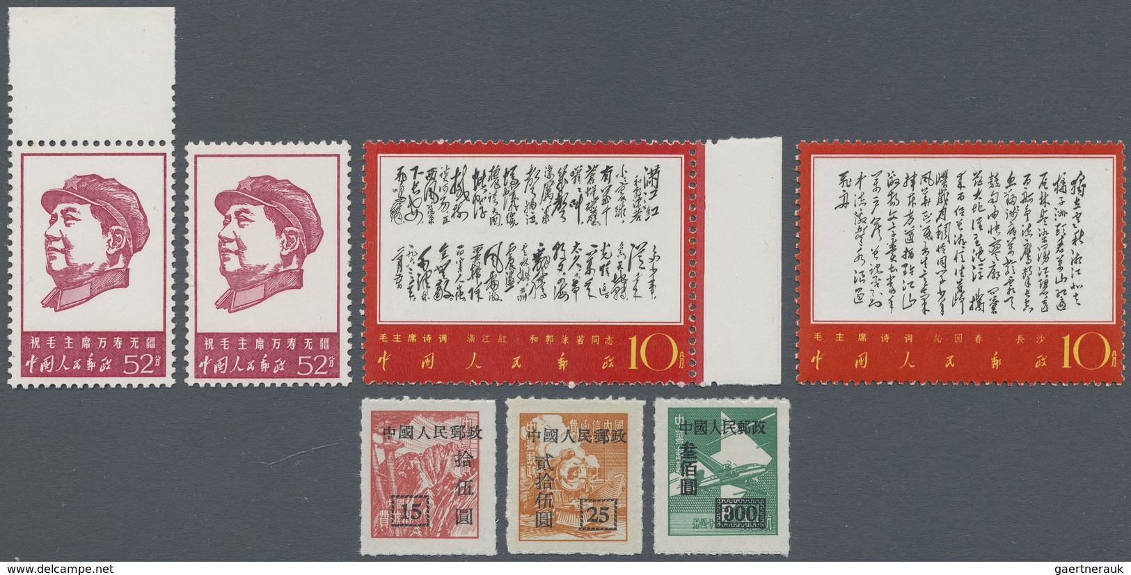**/(*)/O China - Volksrepublik: 1950/70, Mint Never Hinged Resp. Unused No Gum As Issued And One Used (Michel - Autres & Non Classés
