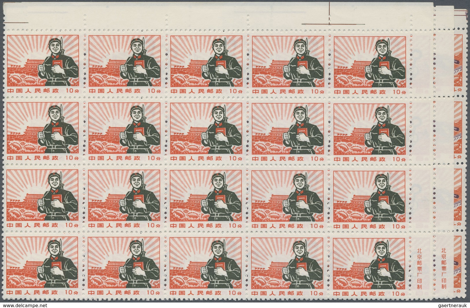 **/(*)/O China - Volksrepublik: 1950/70, Mint Never Hinged Resp. Unused No Gum As Issued And One Used (Michel - Autres & Non Classés