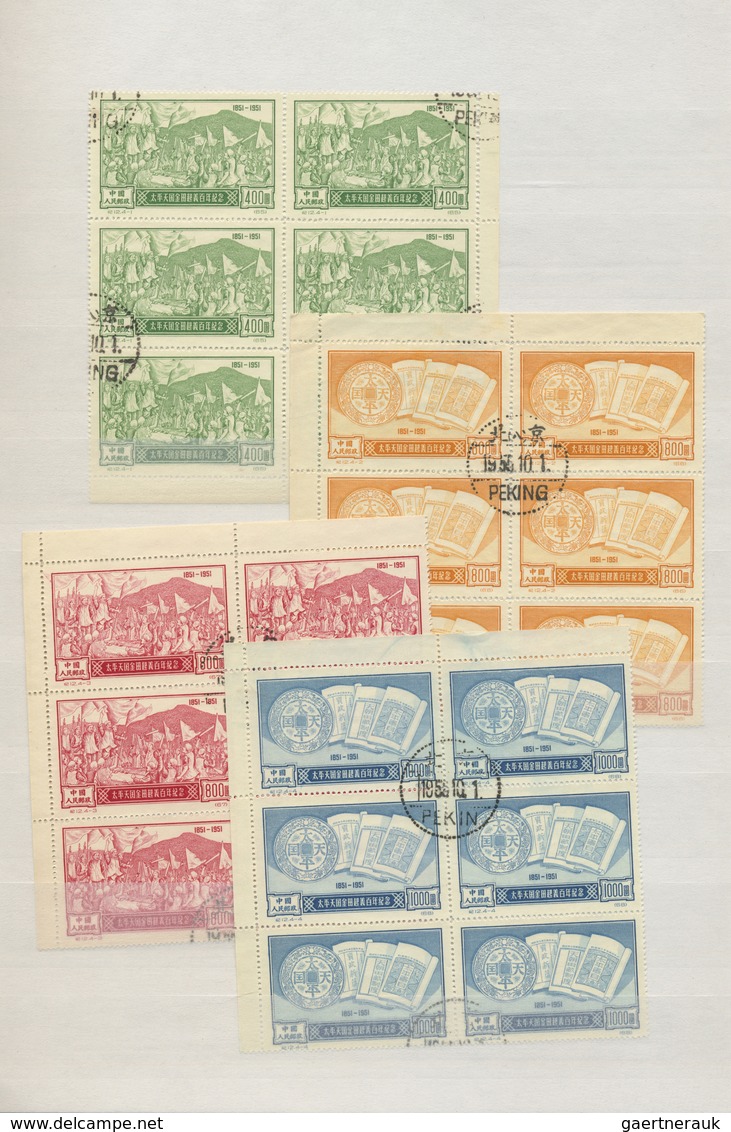 O China - Volksrepublik: 1950/1952, Used Assortment Of Complete Issues As Multiples From The Corners O - Autres & Non Classés