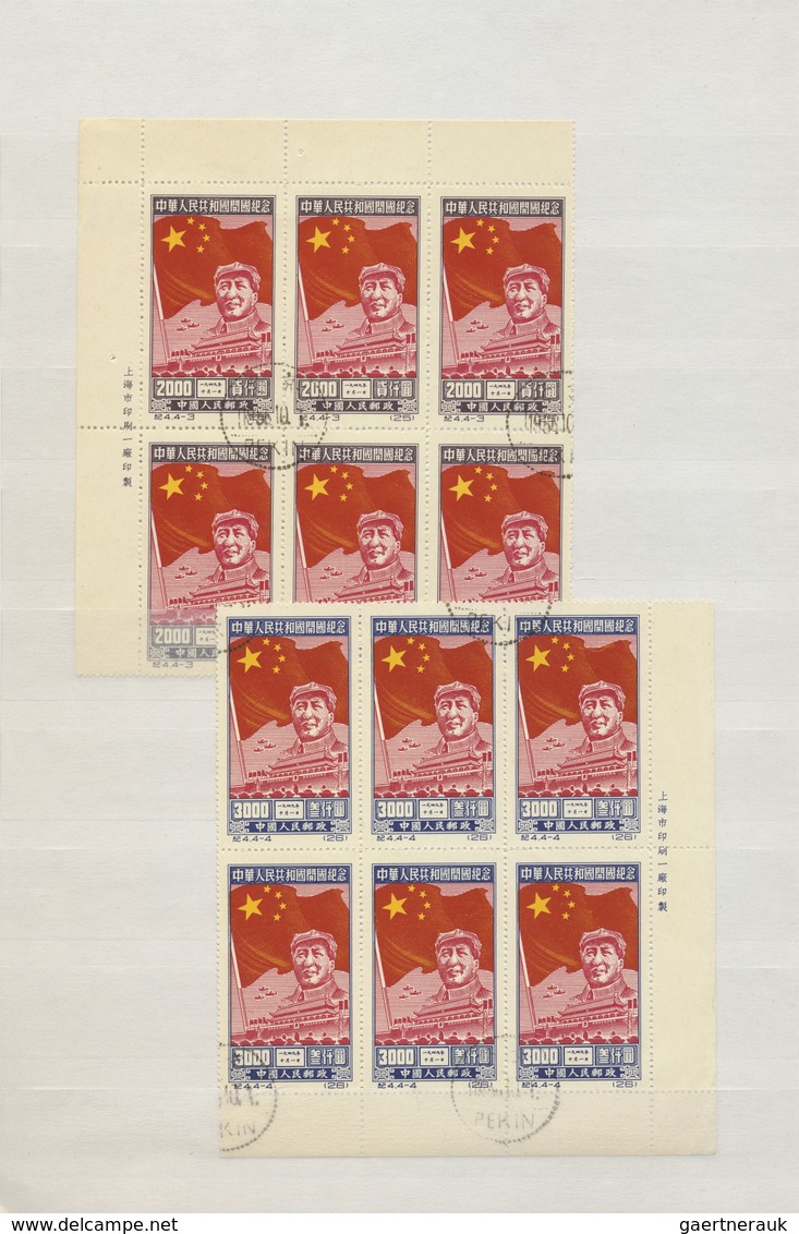 O China - Volksrepublik: 1950/1952, Used Assortment Of Complete Issues As Multiples From The Corners O - Autres & Non Classés