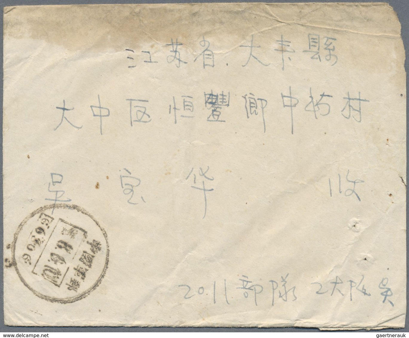 Br China - Volksrepublik: 1950/65,stampless Military Mail (3) Or Official Mail (4) With Respective Mark - Autres & Non Classés