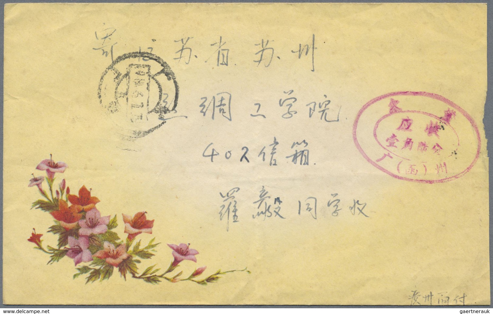 Br China - Volksrepublik: 1950/65,stampless Military Mail (3) Or Official Mail (4) With Respective Mark - Autres & Non Classés