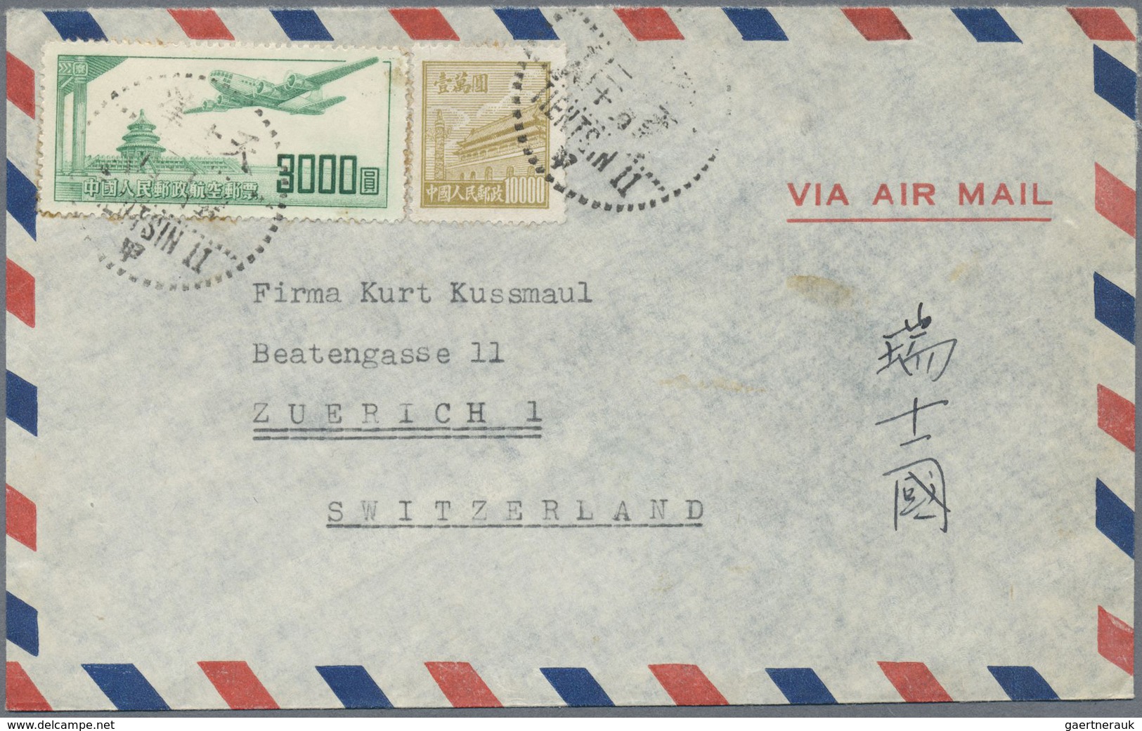 Br China - Volksrepublik: 1950/62, Airmail Covers (7), Six To Switzerland And One To Denmark. - Autres & Non Classés