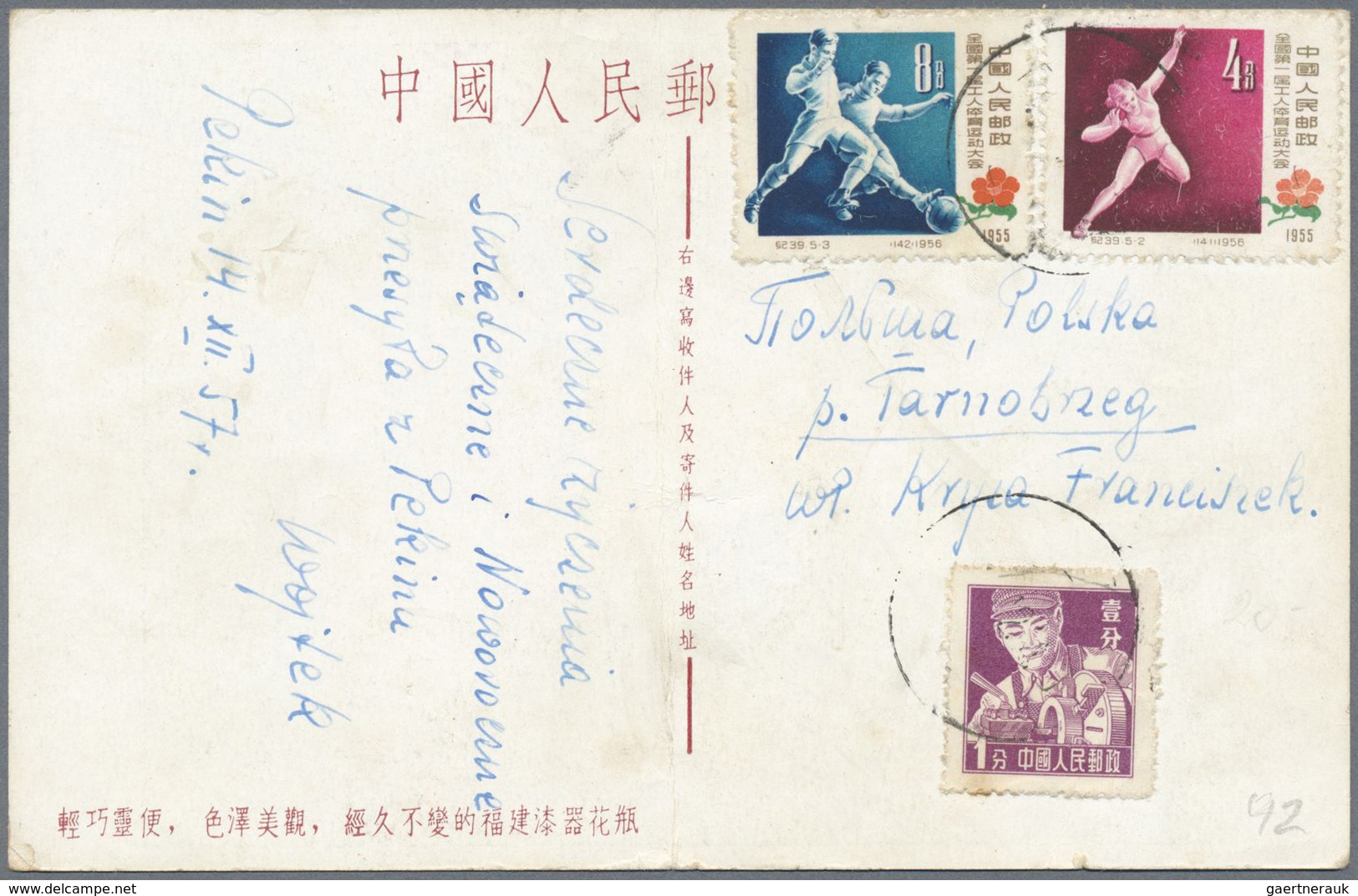 Br China - Volksrepublik: 1954/88 (ca.), Covers/used Ppc (88) Plus Cultural Revolution Opera "Red Lante - Autres & Non Classés