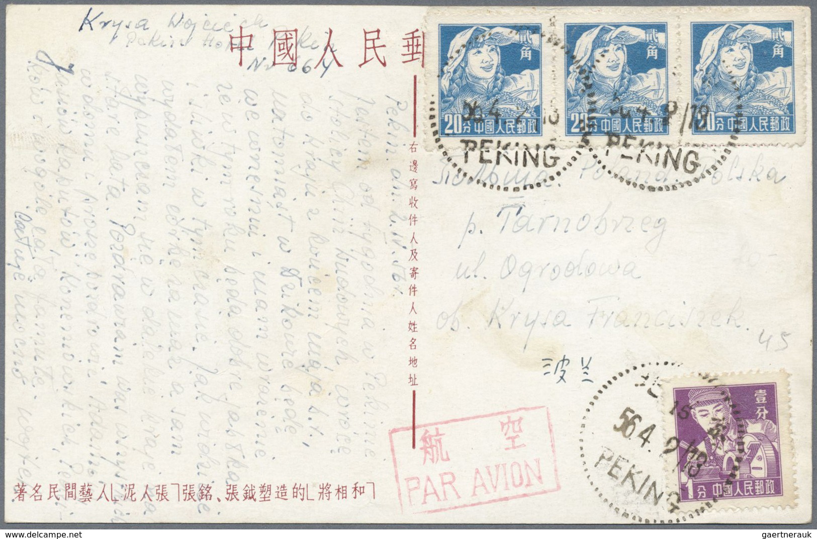 Br China - Volksrepublik: 1954/88 (ca.), covers/used ppc (88) plus cultural revolution opera "Red lante