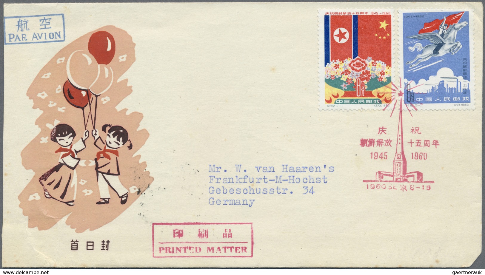 China - Volksrepublik: 1960, FDC (4 Different) All Real Used To Frankfurt/Germany, New Issue Bulleti - Autres & Non Classés