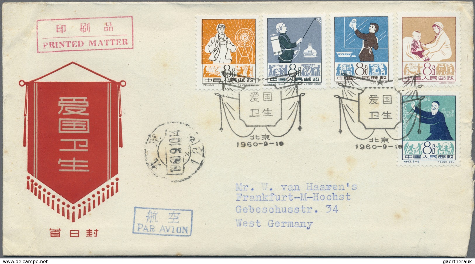 China - Volksrepublik: 1960, FDC (4 Different) All Real Used To Frankfurt/Germany, New Issue Bulleti - Autres & Non Classés