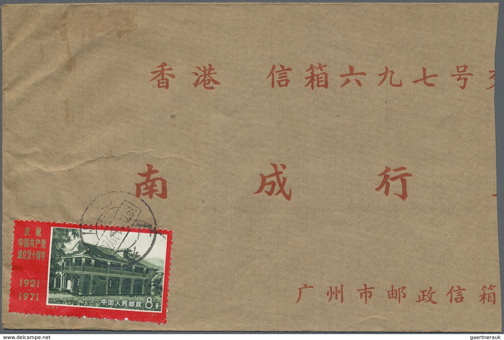 Br China - Volksrepublik: 1961/73, Mostly Single Franks On Inland Covers (10) Inc. Interesting Cultural - Autres & Non Classés