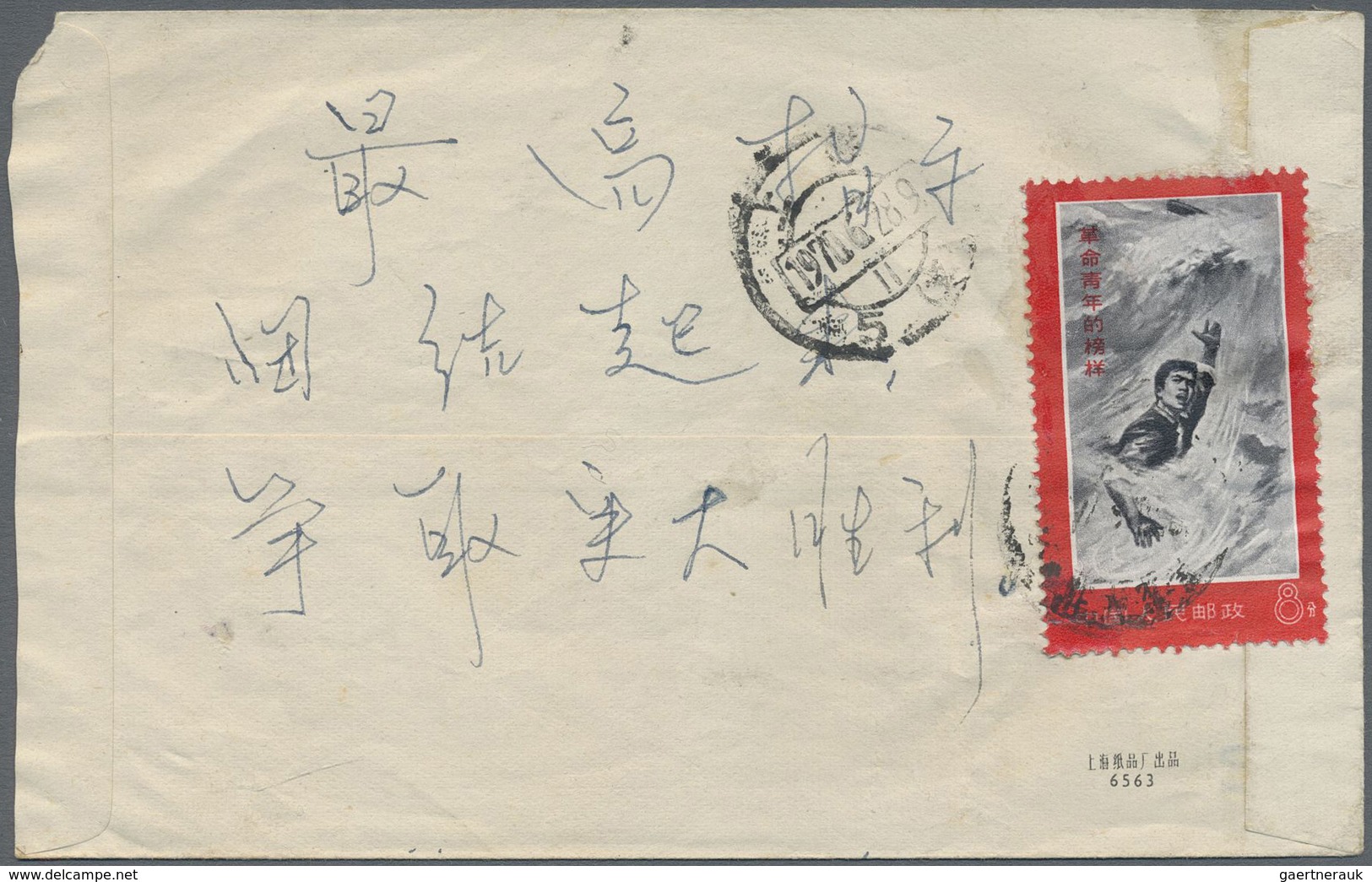 Br China - Volksrepublik: 1961/73, mostly single franks on inland covers (10) inc. interesting cultural