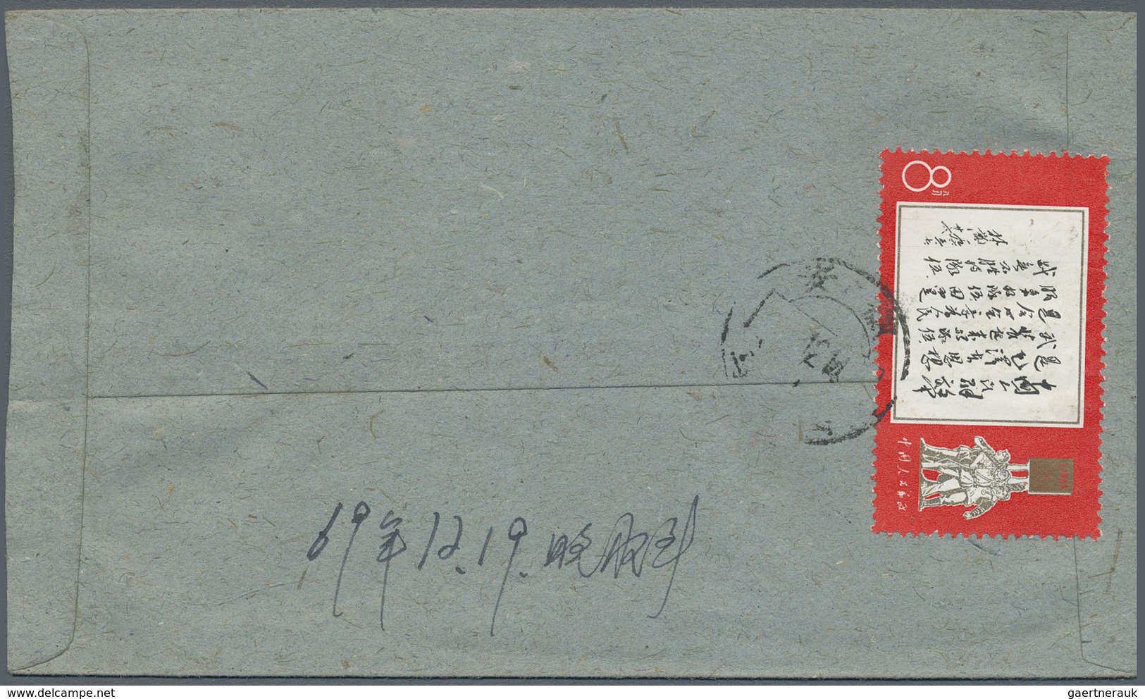 Br China - Volksrepublik: 1967/70, Cultural Revolution Single Franks On Inland Covers: W4 8 F. (content - Autres & Non Classés