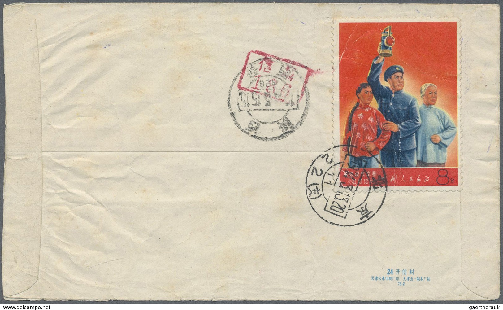 Br China - Volksrepublik: 1968, Revolutionary Peking Opera W5, Four Single Frankings On Inland Covers: - Autres & Non Classés