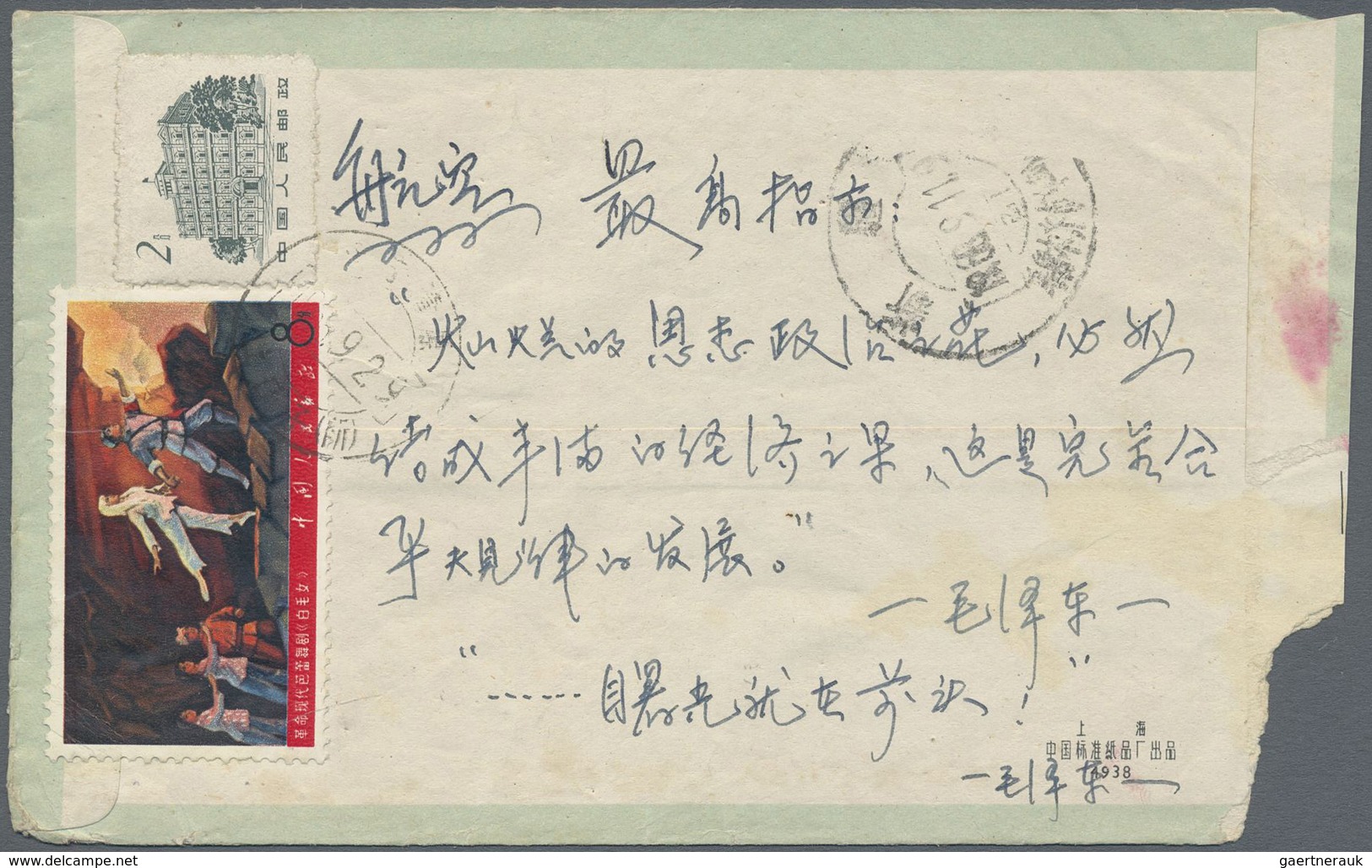 Br China - Volksrepublik: 1968, Revolutionary Peking Opera W5, Four Single Frankings On Inland Covers: - Autres & Non Classés