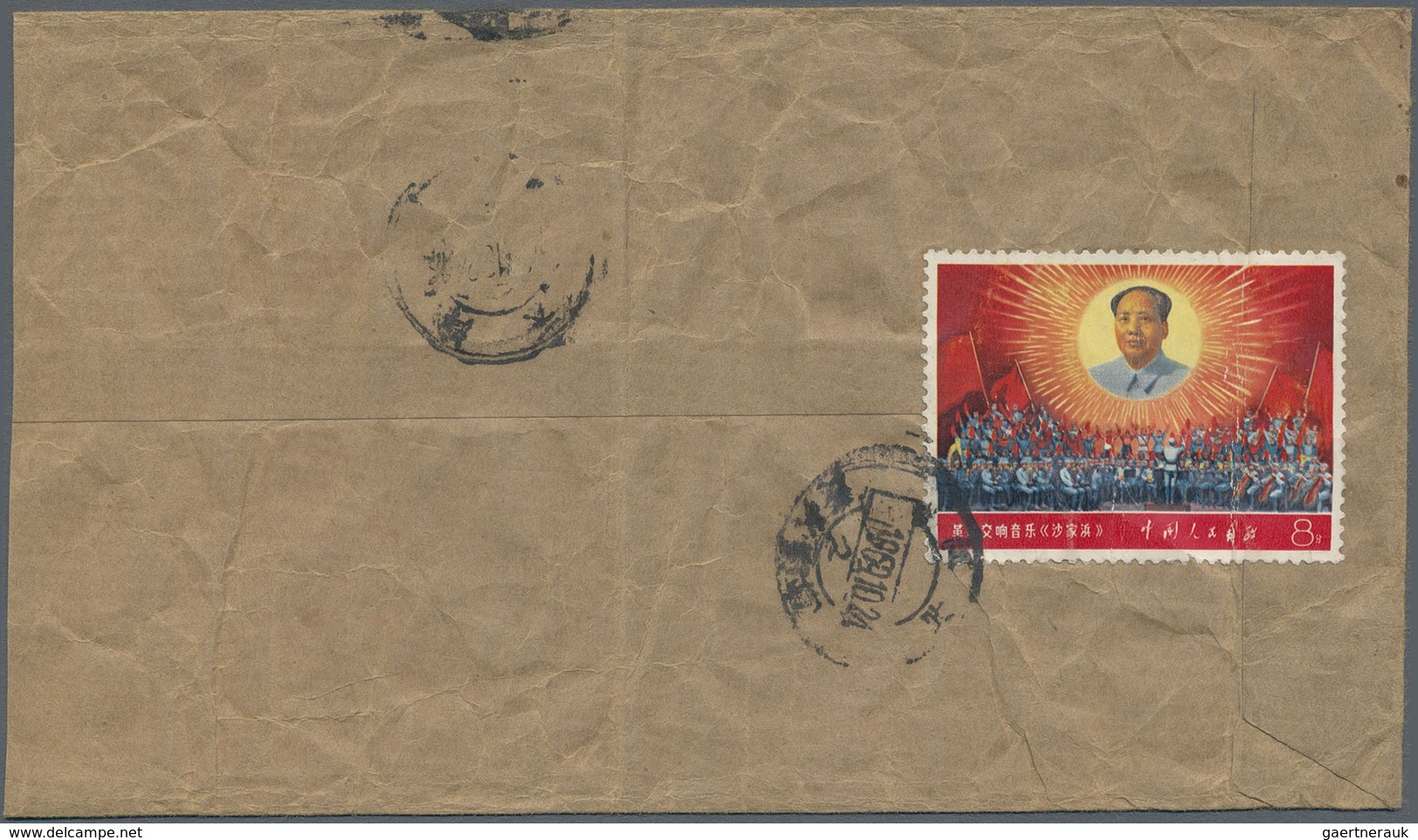 Br China - Volksrepublik: 1968, Revolutionary Peking Opera W5, Four Single Frankings On Inland Covers: - Autres & Non Classés