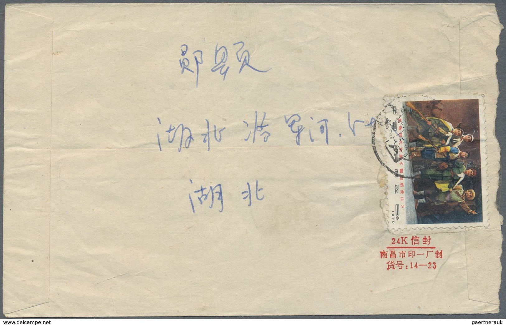 Br China - Volksrepublik: 1970/71, Revolutionary Peking Opera Set, Six Single Frankings On Inland Cover - Autres & Non Classés