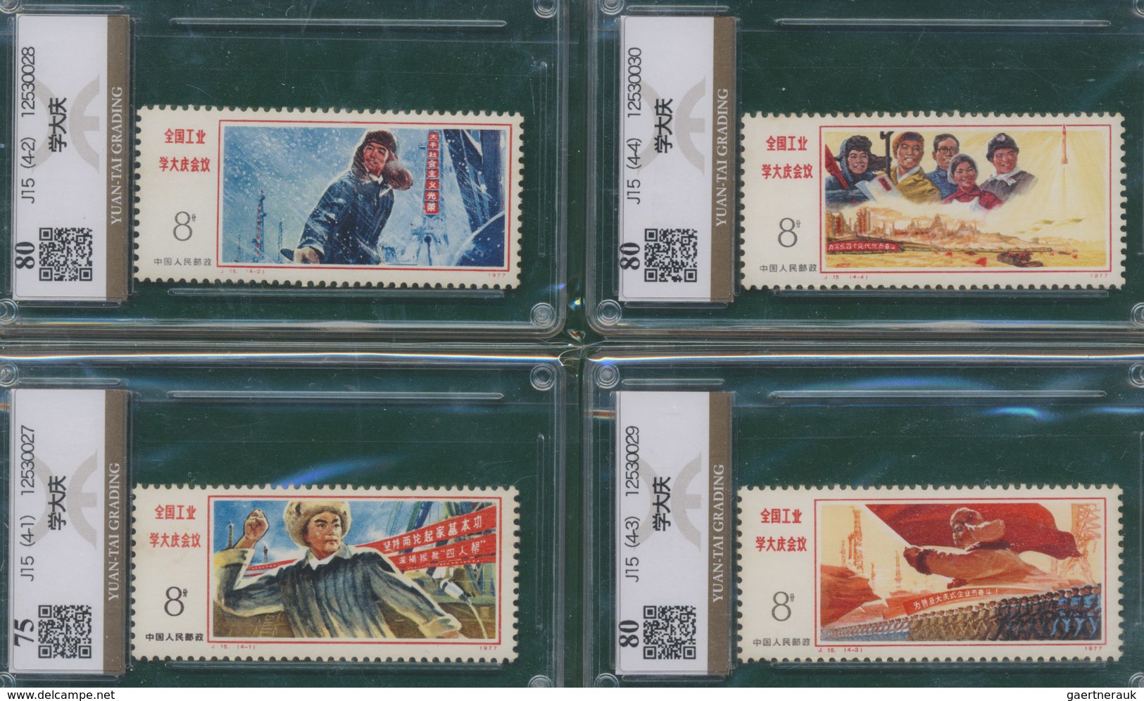 ** China - Volksrepublik: 1974-80, Mint Stamps Stock All With Grading By Yuan-Tai, Including, J15, T5, - Autres & Non Classés