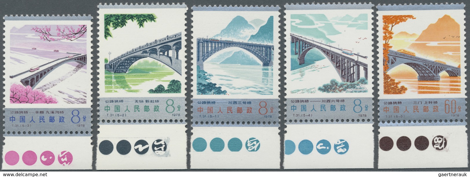 ** China - Volksrepublik: 1978, Bridges S/s, Plus Set In Bottom Margin Copies, Mint Never Hinged MNH (M - Andere & Zonder Classificatie