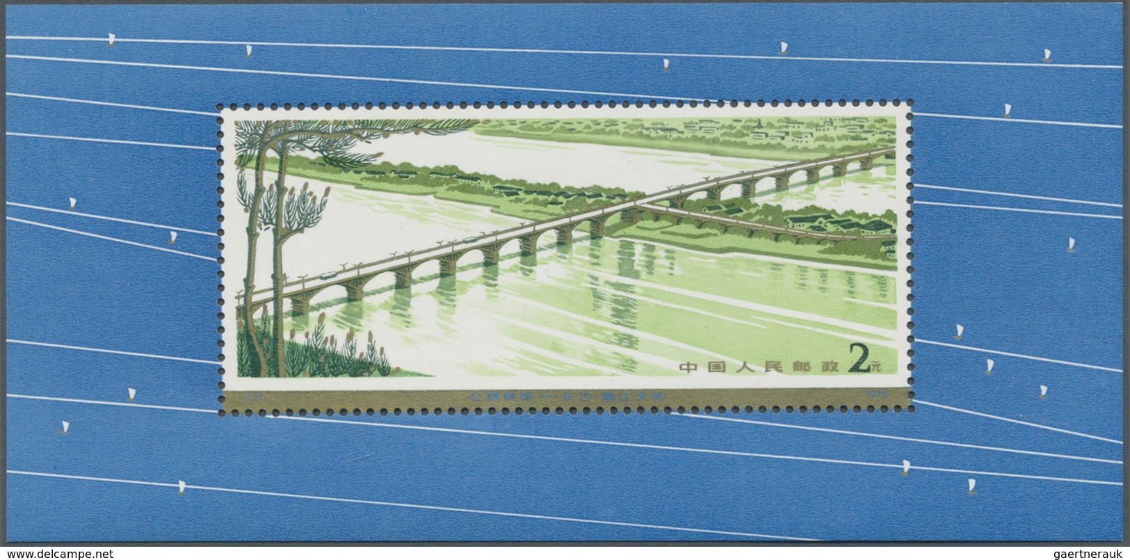 ** China - Volksrepublik: 1978, Bridges S/s, Plus Set In Bottom Margin Copies, Mint Never Hinged MNH (M - Autres & Non Classés