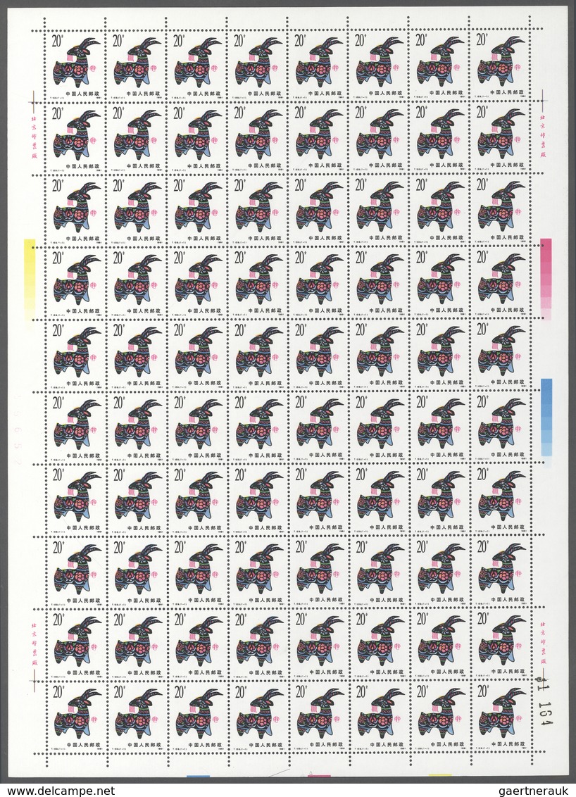 **/(*) China - Volksrepublik: 1981/91, New Year Stamps, Each Year In Full Sheet, Mint Never Hinged Or Unuse - Sonstige & Ohne Zuordnung