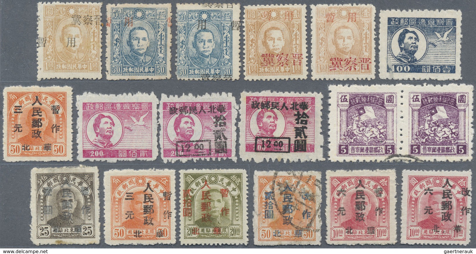 (*)/O/ China - Volksrepublik - Provinzen: North China, 1946/49, Unused No Gum As Issued Or Used Accumulatio - Autres & Non Classés