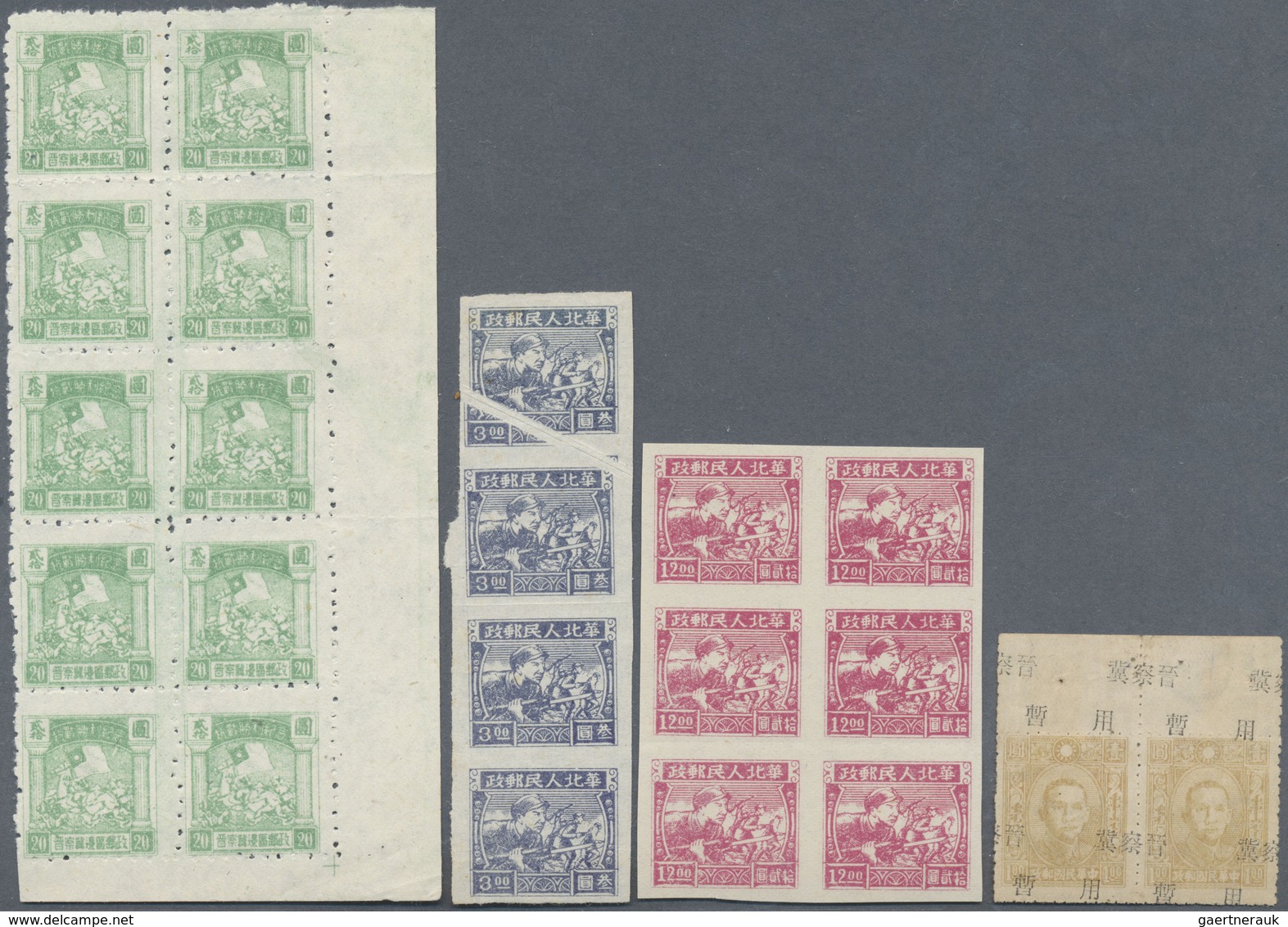 (*)/O/ China - Volksrepublik - Provinzen: North China, 1946/49, Unused No Gum As Issued Or Used Accumulatio - Autres & Non Classés