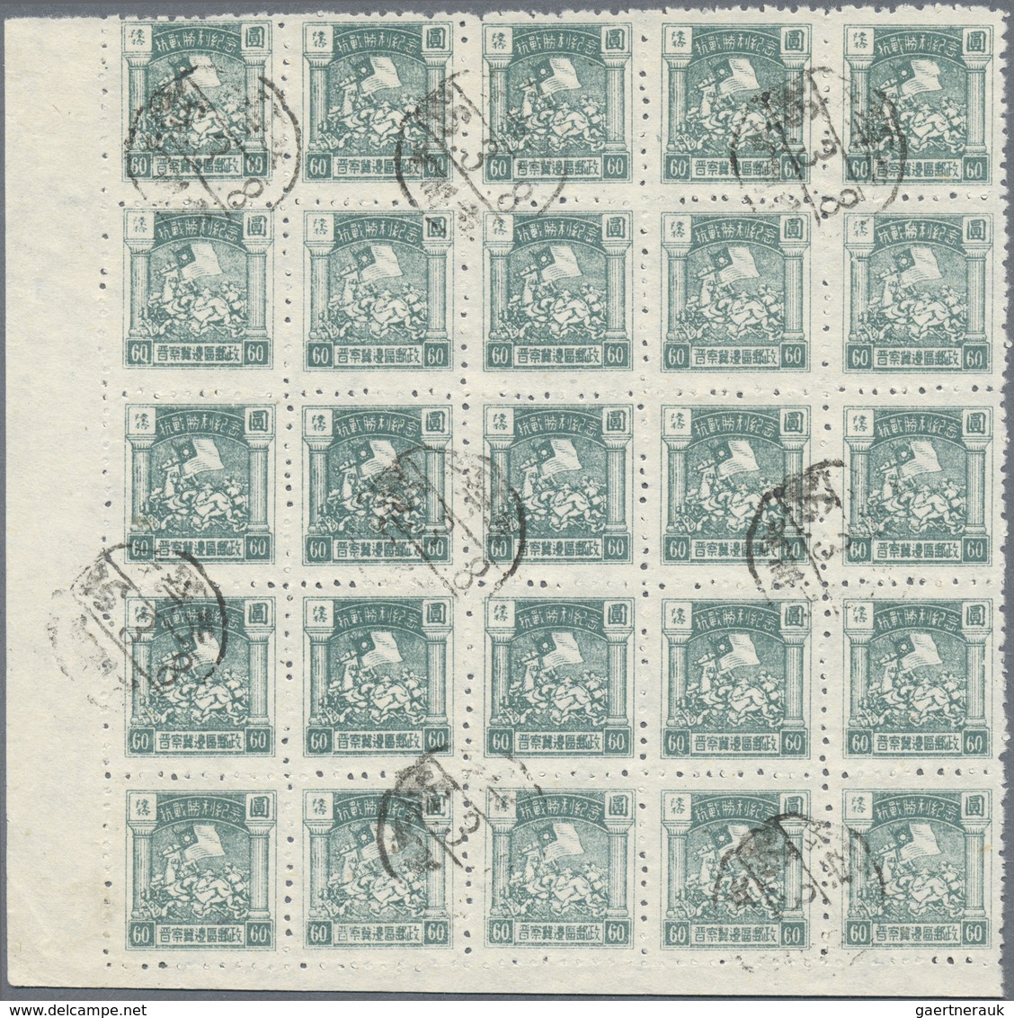 (*)/O/ China - Volksrepublik - Provinzen: North China, 1946/49, unused no gum as issued or used accumulatio