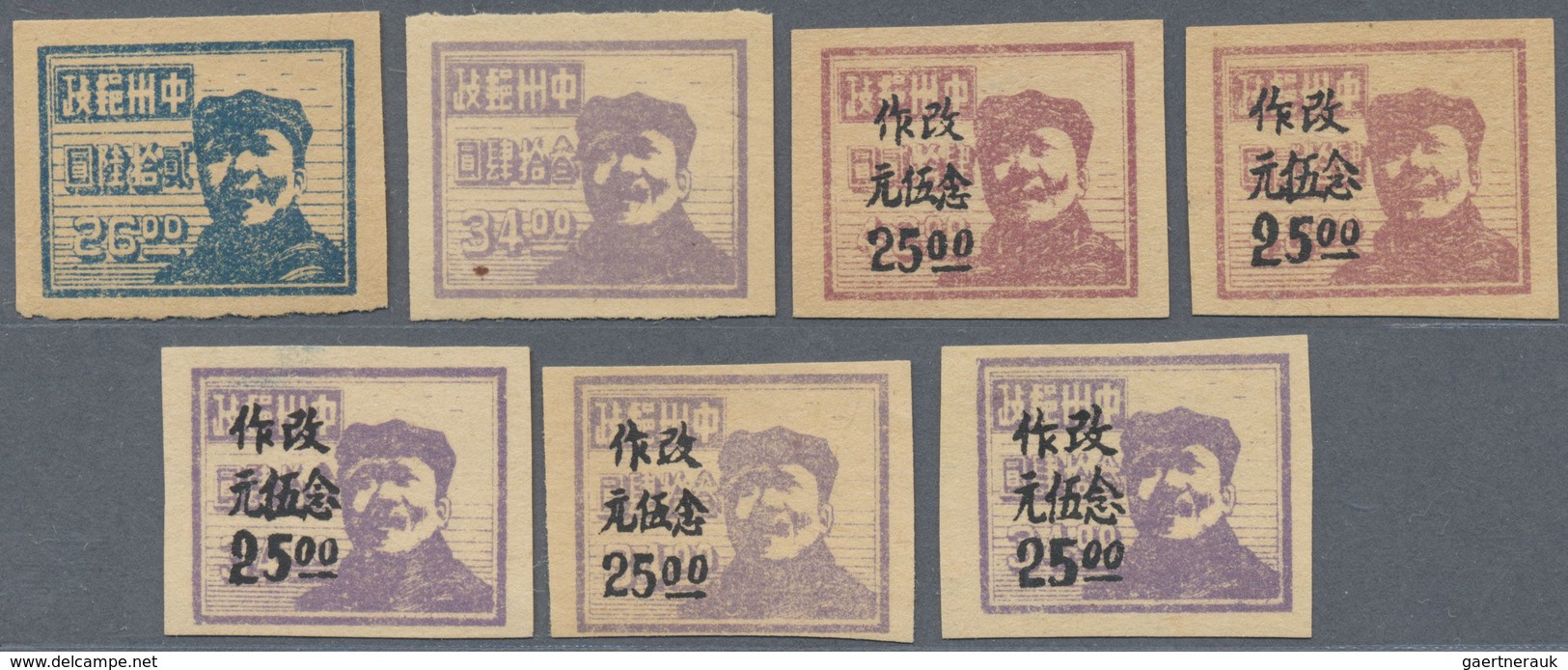 (*)/O China - Volksrepublik - Provinzen: Central China, 1948/49, Unused No Gum As Issued Or Used Accumulat - Autres & Non Classés